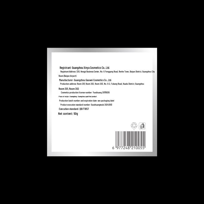 Huameike Rejuvenating Whitening Tone-up Cream 50g