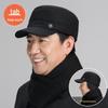 Men's Winter Ear Protection Wool Flat Cap