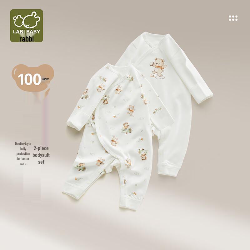 Labi Baby 100% Cotton Bodysuit 2-Piece Set
