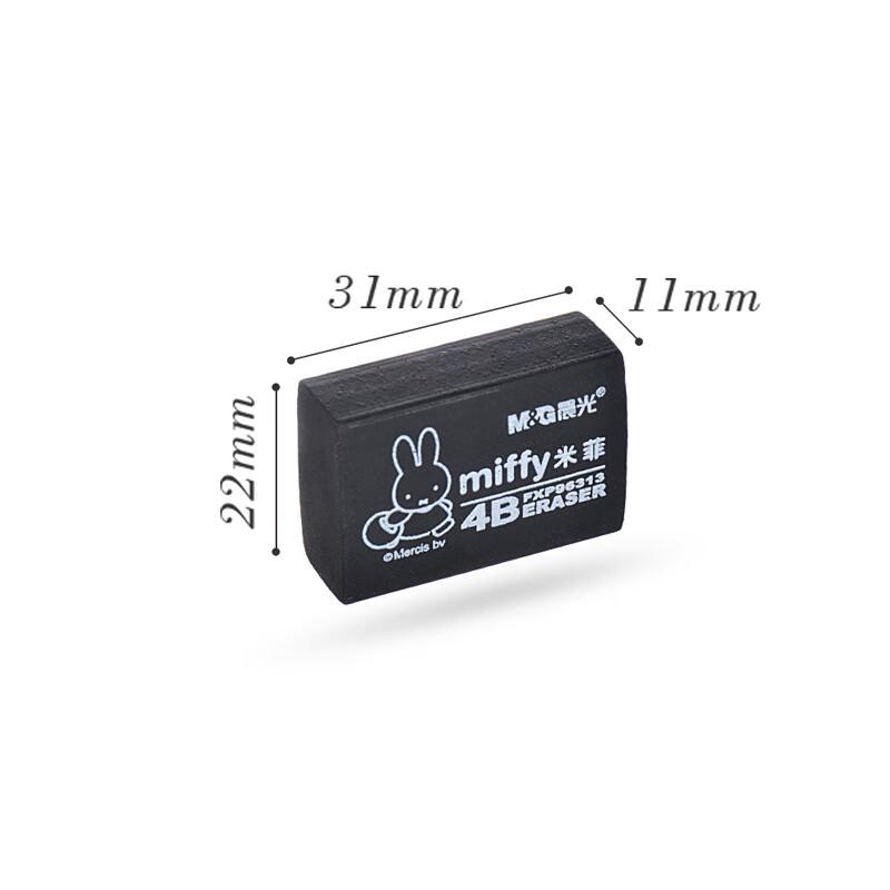 M&G Miffy 4B Erasers for Students & Art