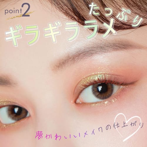 [ Jill Leen. Jill Leen Star Glitter Liner ] (A6 White Capricorn) Glitter Liner Eyeliner Glitter Liner Glitter