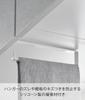 Yamazaki Slim White Towel X D17 X Tower 10501 Efficient Use of Kitchen Under-Cabinet Hanger, W1.5 H6.5cm, Series, (for Space)