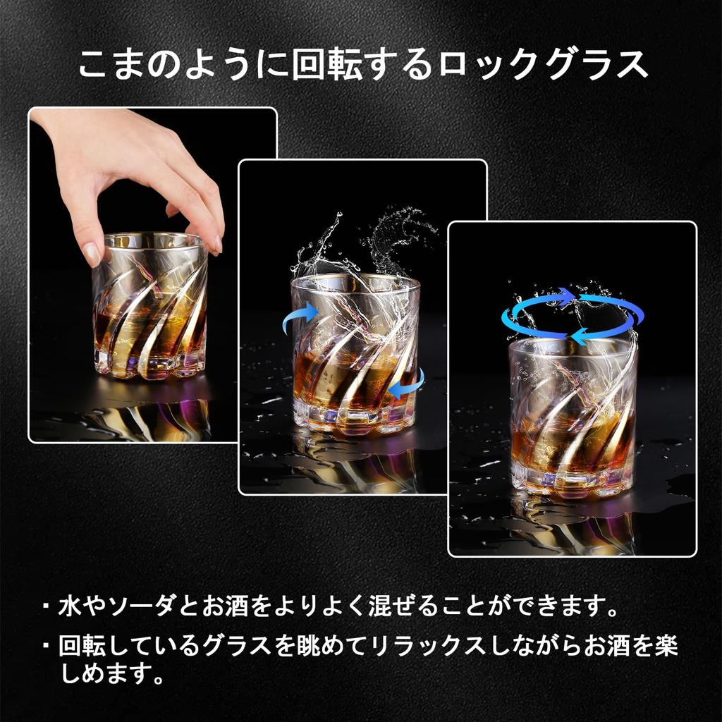Pair of Rocks Spinning Rainbow Perfect for Birthday Whiskey Day Retirement Promotion Housewarming Farewell Shochu Gift Boxed Glasses, Glasses, Colors,