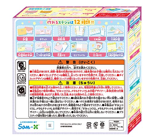 Sumikko Gurashi Memo and Ticket Letter Designer Cat & Tonkatsu Die Cut Set