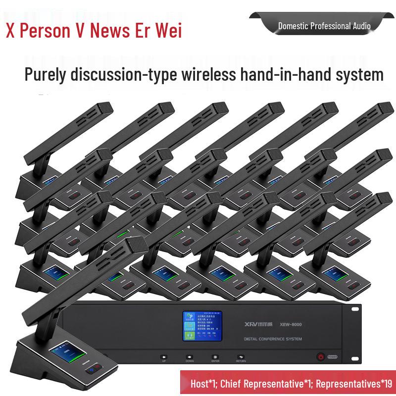 XunErWei XEW-8000 Series Digital Wireless Conference Microphone System (CN version)