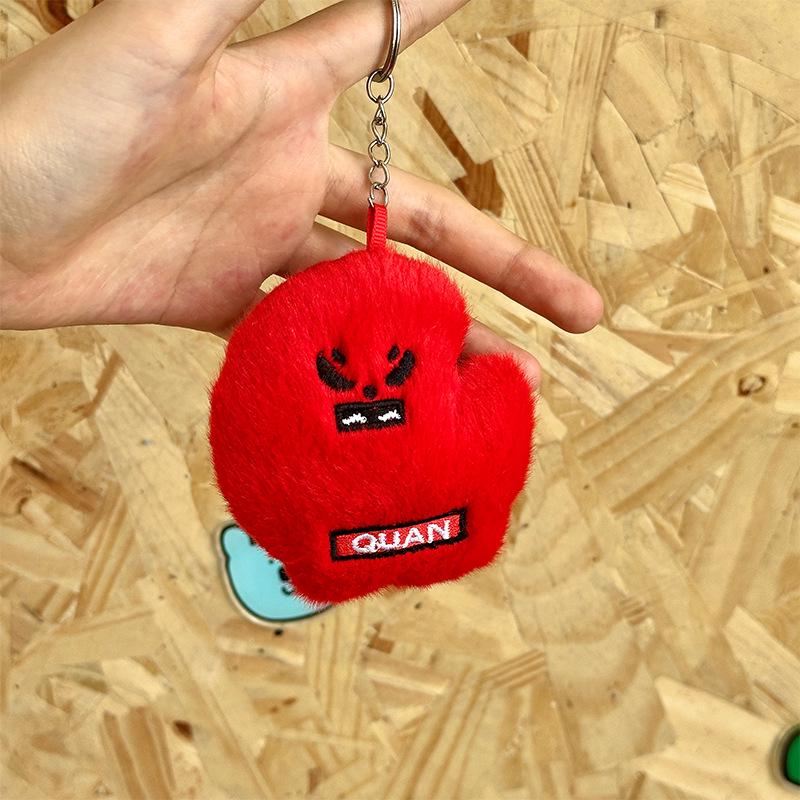 Adorable Sports Ball Plush Dumbbell Keychain
