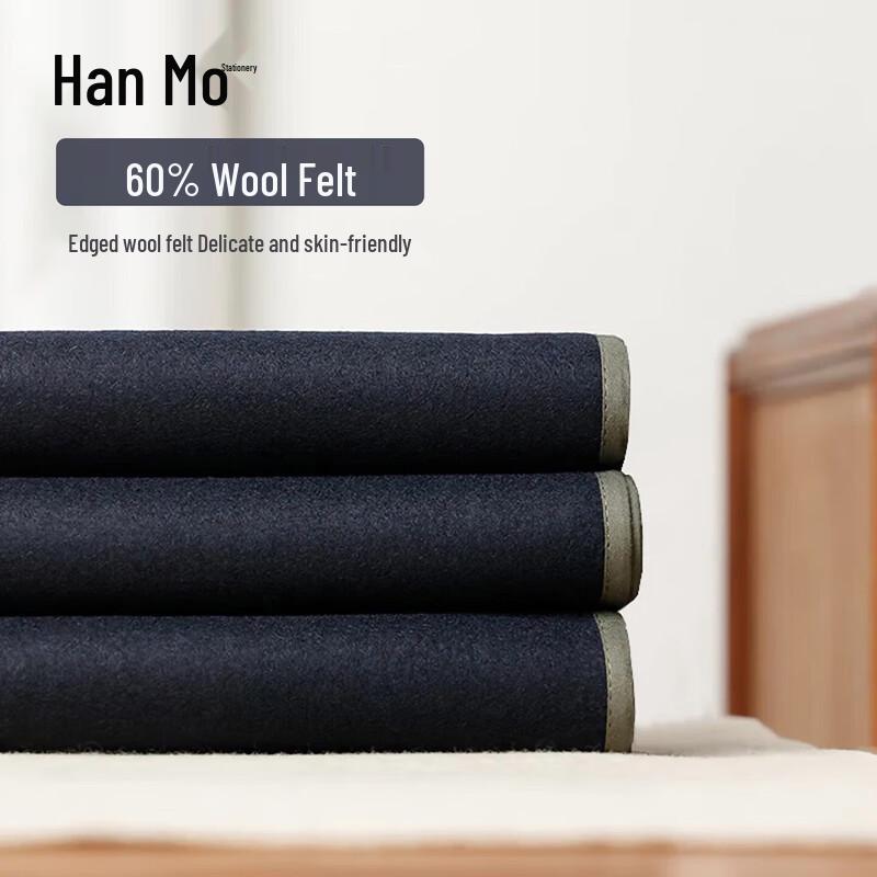 Hanmo Wool Calligraphy and Painting Felt Mat