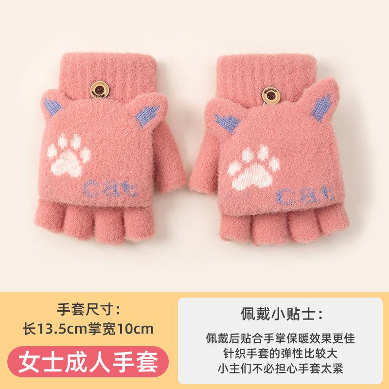 

Зимние варежки без пальцев, откидные, холодостойкие, утолщенные, милые, студенческие, для письма, вязаные, с открытыми пальцами, теплые, детские перчатки 10-16 years old