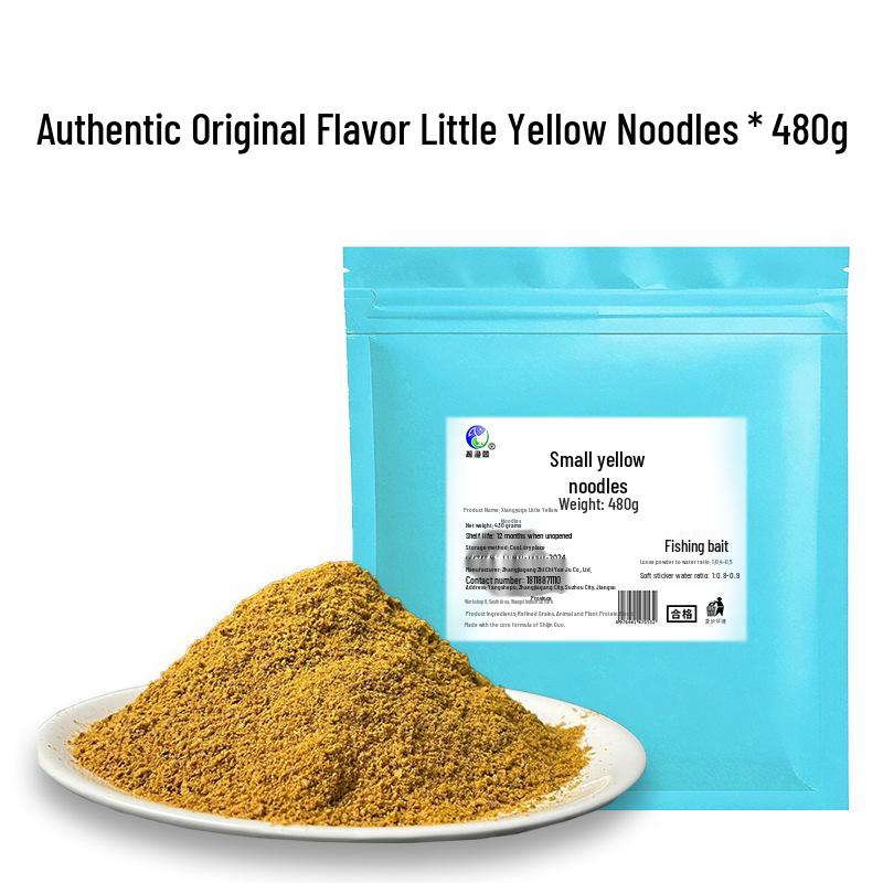 Carp Competition Yellow Face Groundbait: Loose Bait for Wild and Reservoir Fishing