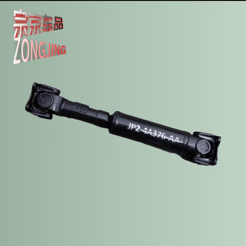 Zongjing Driveshaft Assembly for JMC Yuhu JX1033 Pickup