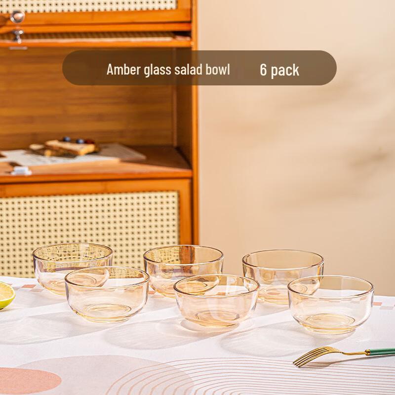 Qianxing Small Amber Glass Multipurpose Bowl