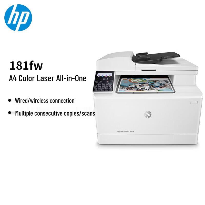 

HP Color LaserJet Pro MFP M181fw Printer CN plug (adapter included)