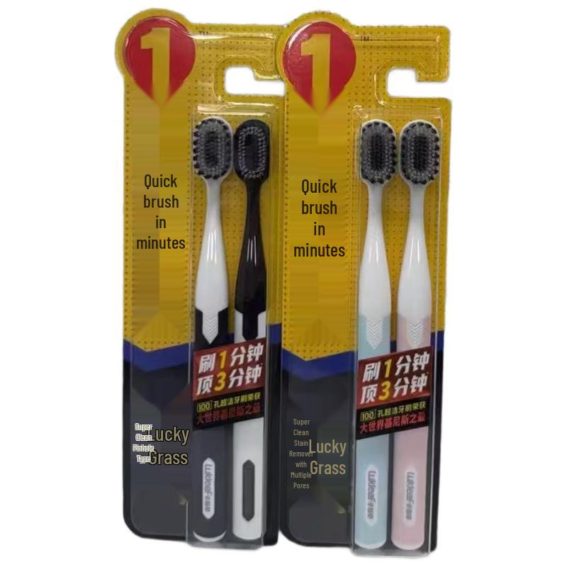 Xingfucao Ultra-Clean Stain Removal Toothbrush