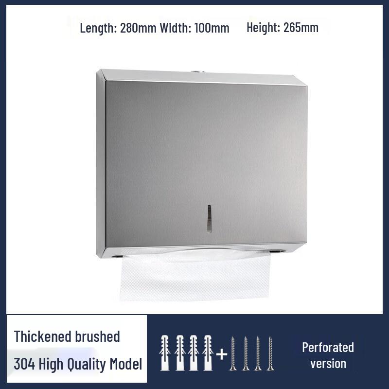 

Xihe 304 Stainless Steel Wall-Mounted Tissue Box (4-Pack)