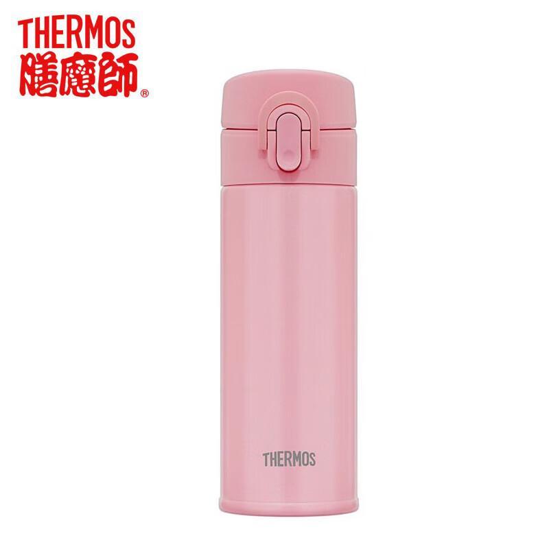 Thermos TCNI-300 Stainless Steel Insulated Bottle