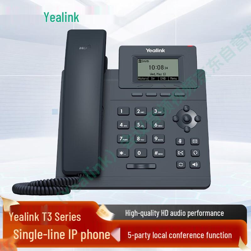 

IP-телефон Yealink SIP-T30 (версія CN)