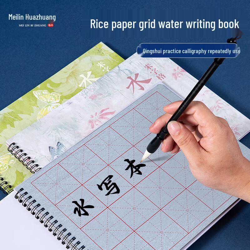 Libro per la Pratica della Calligrafia ad Acqua Riutilizzabile Meilin