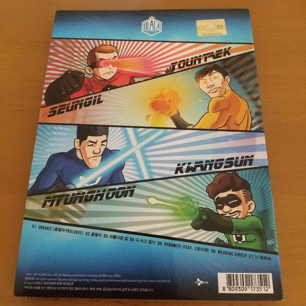 [USED] ULALA SESSION 1st Mini Album Korean Edition