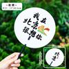 Tourist Landmark Punch Card Fan Creative City Promotion Hand Fan China Scenic Area Photo Souvenir Small