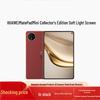 Huawei Tabletă MatePad Mini de 8,8 inchi (Versiunea CN)
