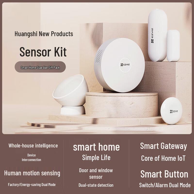 Умный домашний сенсорный комплект EZVIZ CS-B1