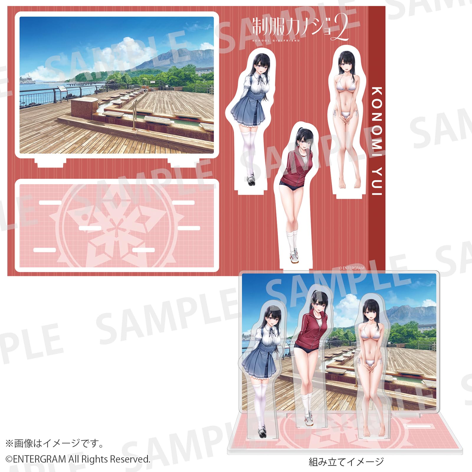 

Uniform Girlfriend 2 Diorama Acrylic Figure Yui Konomi