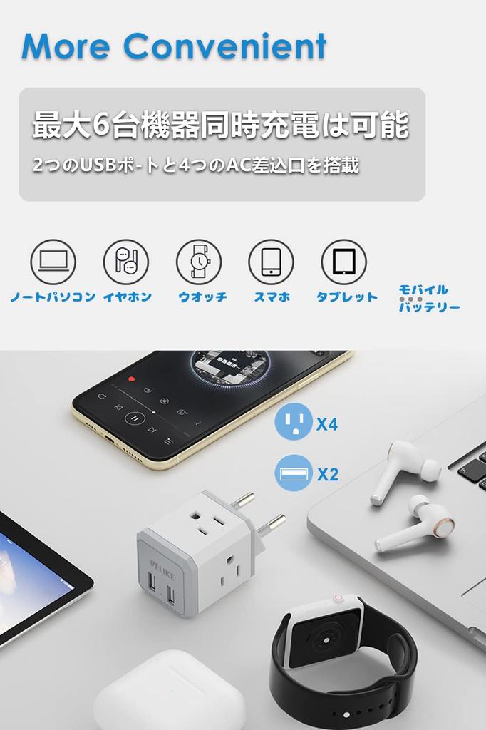 VELIKE Overseas Conversion C Travel 4 AC 2 USB Outlet Power Conversion Compatible with and Other Countries Plug, Type, Converter, Outlets, Ports,