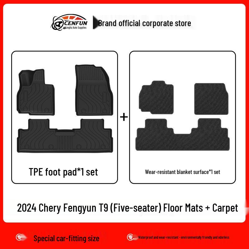 Compatible with 2024 Chery Fengyun CHERV T9: TPE Eco-Friendly Floor Mats & Waterproof Trunk Mat Set