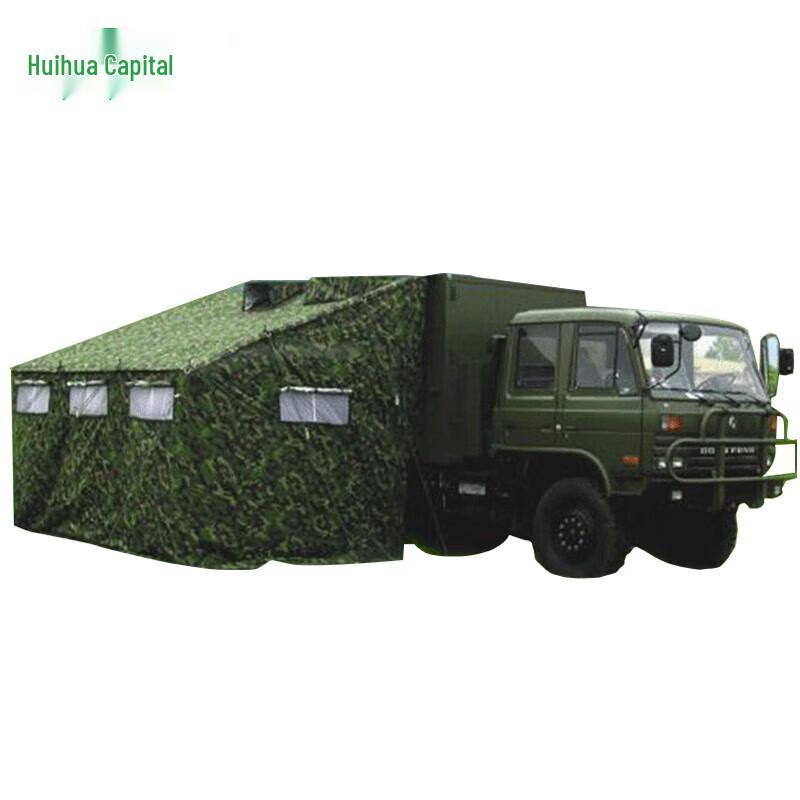 Portable Car-Side Shower Tent