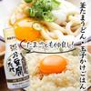 Taishi Foods Tofu Dipping Sauce 200ml Soy Sauce Seasoning Bonito Flakes Dashi Egg Rice Hot Tofu Noodles Soup Hot Pot Miso Soup
