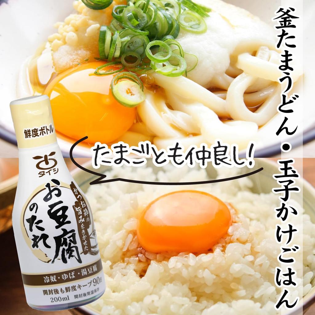Taishi Foods Tofu Dipping Sauce 200ml Soy Sauce Seasoning Bonito Flakes Dashi Egg Rice Hot Tofu Noodles Soup Hot Pot Miso Soup