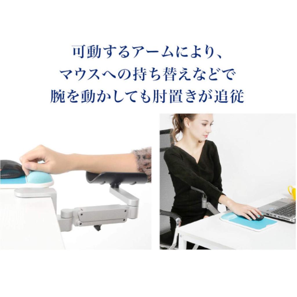 Podłokietnik do szklarni Zmniejsza obciążenie ramion i Nośność Podłokietnik, Odpoczynek, łokcie, 9kg, Ergonomiczny, GH-AMRA-GY