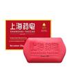 Shanghai Medicated Bar Soap