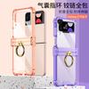 Amazon Samsung Z Flip1 Mobile Phone Case Folding Screen Rotating Shaft Ring PC Hard Case Flip1 Case