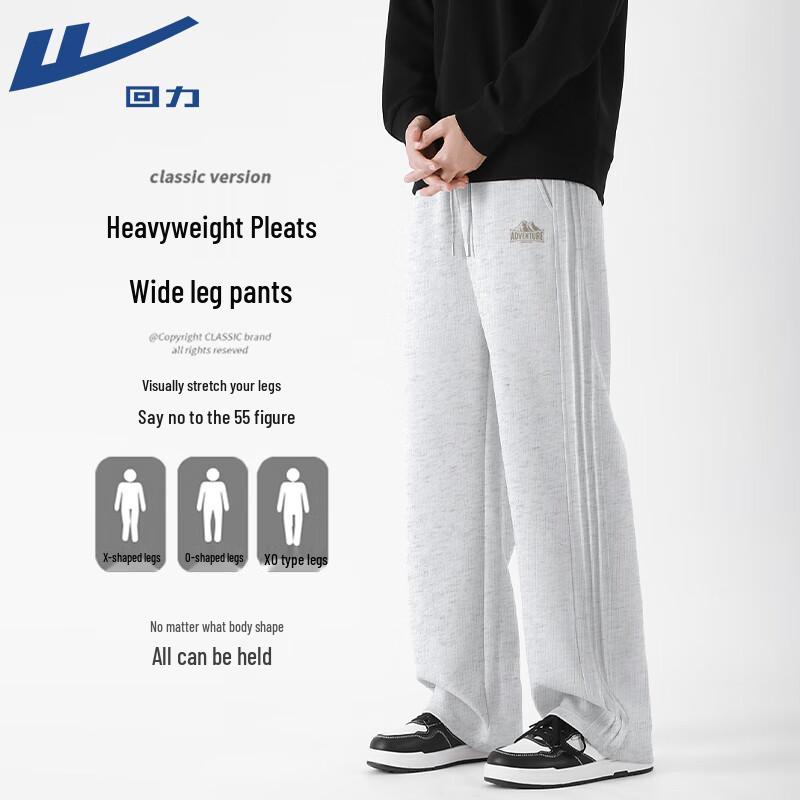 Warrior Men s Knit Wide-Leg Drawstring Casual Pants XXL