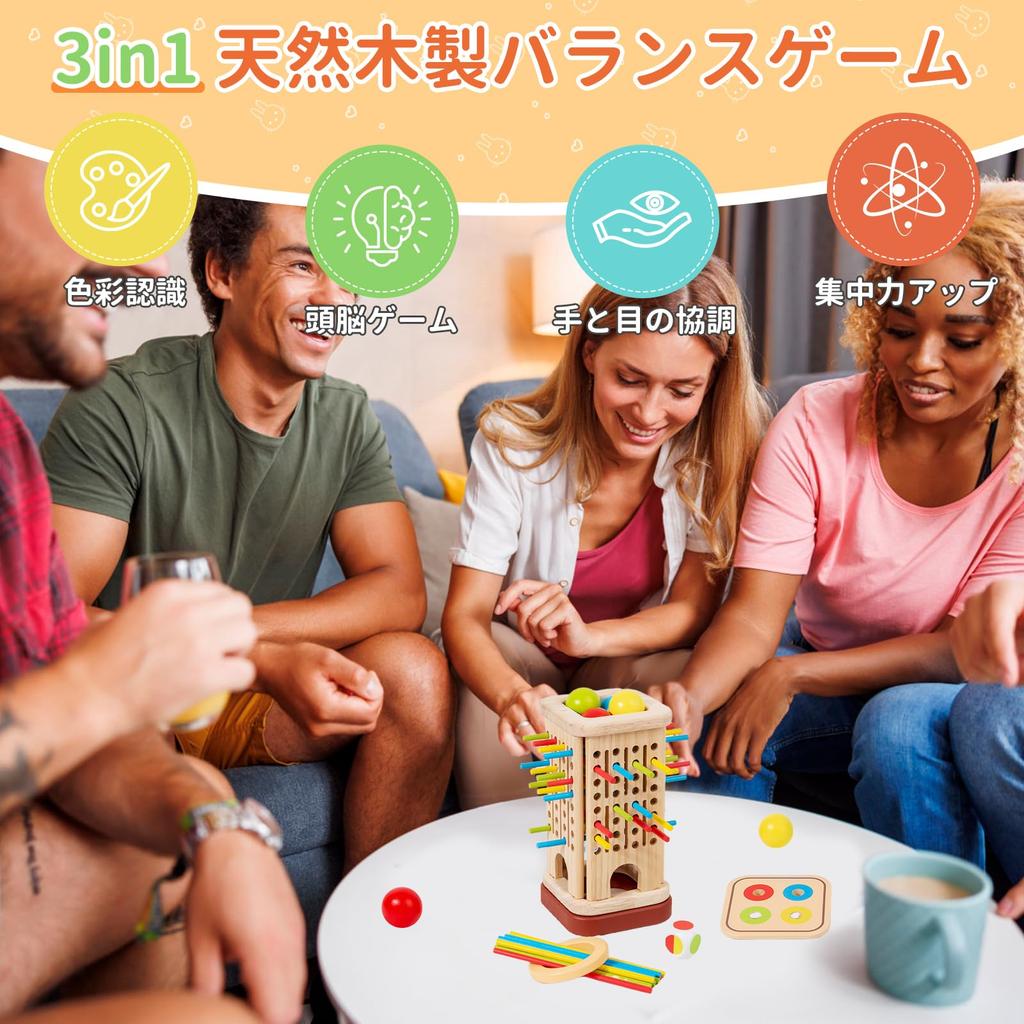 Freelance Shop Natural Wood Balance Game Montessori Toy with 3 Ways To Play [Balance Sticks/Building Blocks/Color Matching] Educational Toy Safe Desig