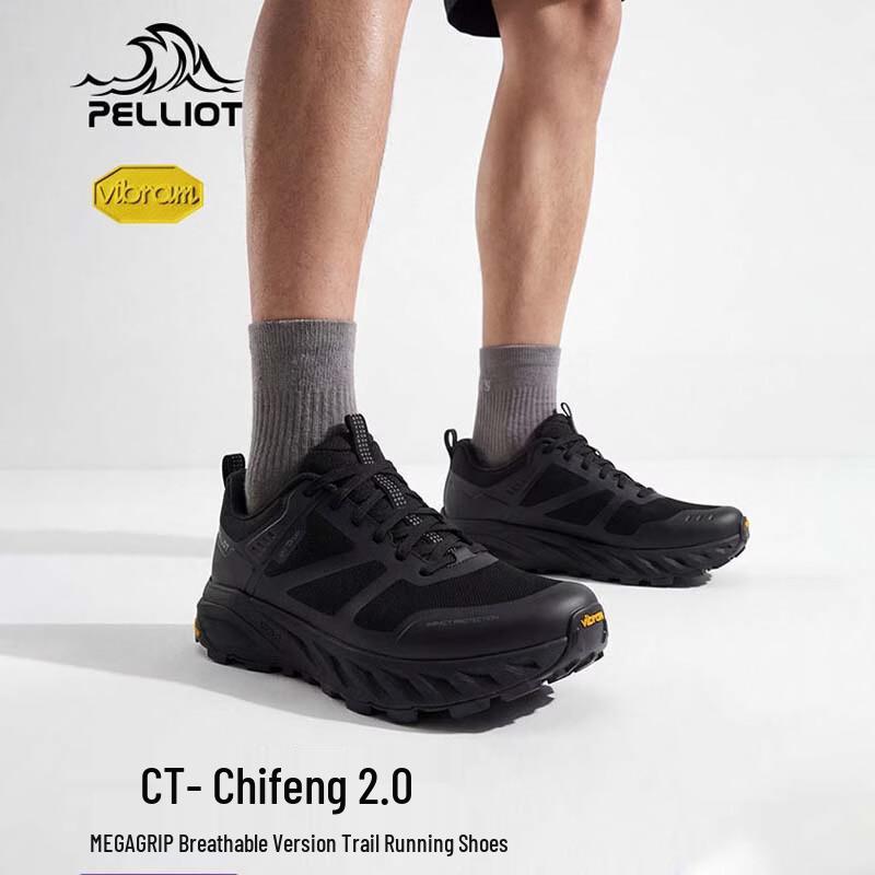 Pelliot Men s Outdoor Trail Running Shoes EUR 39