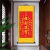 Silk scroll mural, foyer, living room, modern financial decoration painting, office silk hanging painting