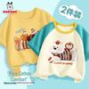 Tricou din bumbac cu mânecă scurtă pentru băieți