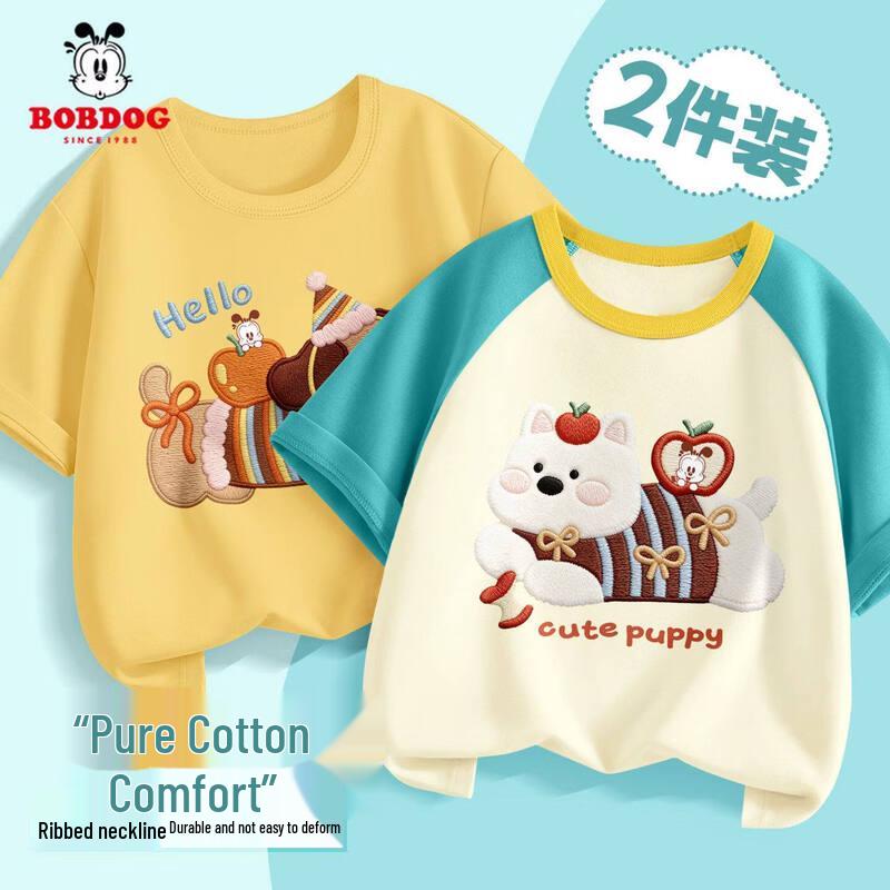 

Хлопковая футболка с коротким рукавом для мальчиков BOBDOG 160