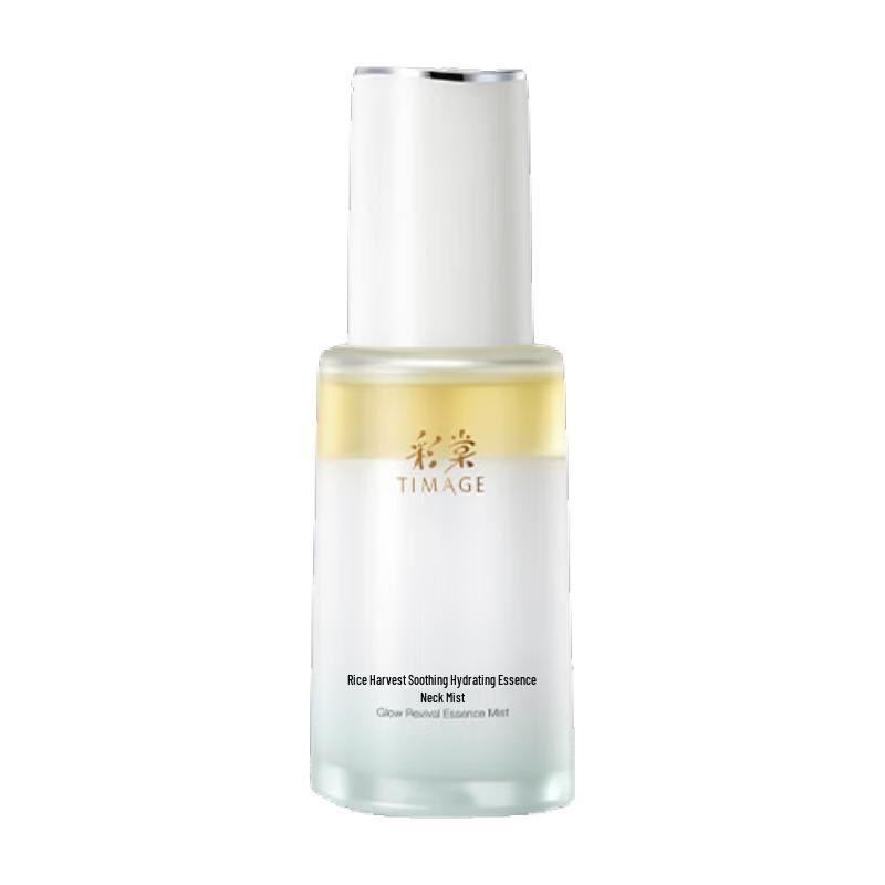 Cai Tang Essence Setting Spray увлажняющий двухфазный спрей 60 мл