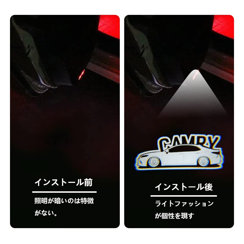 Akarin Einstiegsleuchte, Kompatibel mit Camry 70er Serie, 50er Serie, 40er Serie Logoprojektion,
