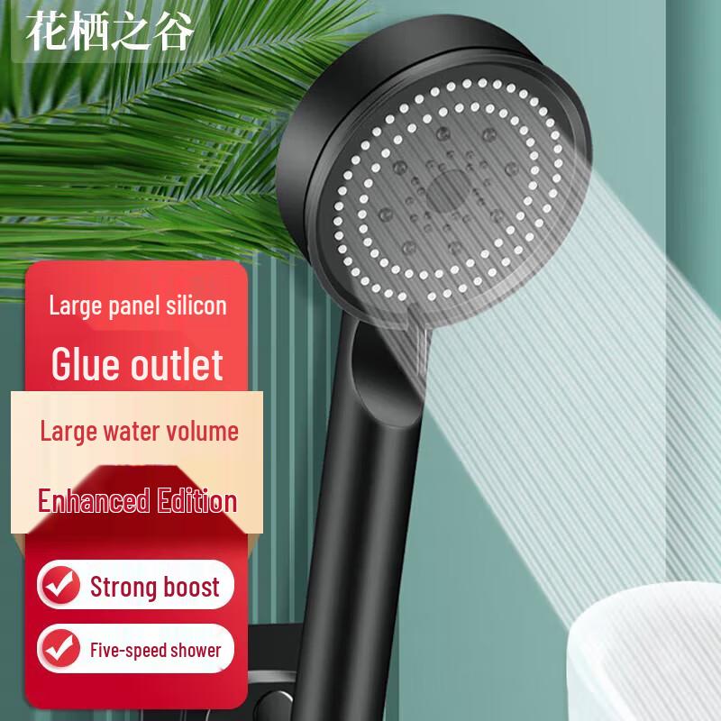 Pressurized Multifunction Handheld Shower Head