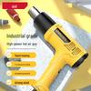 1800W Industrial Heat Gun