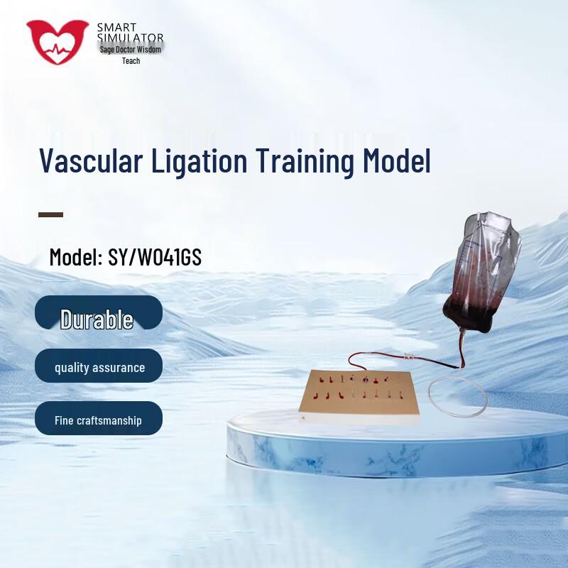 SY/W041GS Vascular Ligation Training Model