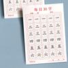 Daily Training Students Chinese Copybook Chinese Practicing Calligraphy Paper Chinese Writing Paper