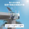 VORGUT Outdoor Security with Warranty Surveillance No Power Supply or Installation Human Body Parking Car Theft and Burglary and Nursing Care Support