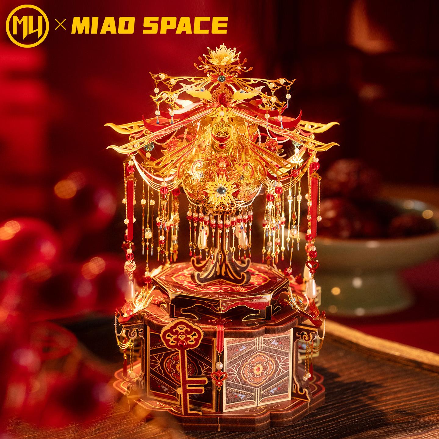 Свадебная шкатулка с сокровищами MU Fengyi, 3D металлический пазл, игрушка-пазл для DIY, украшение для рабочего стола, снятие стресса, красочный подарок