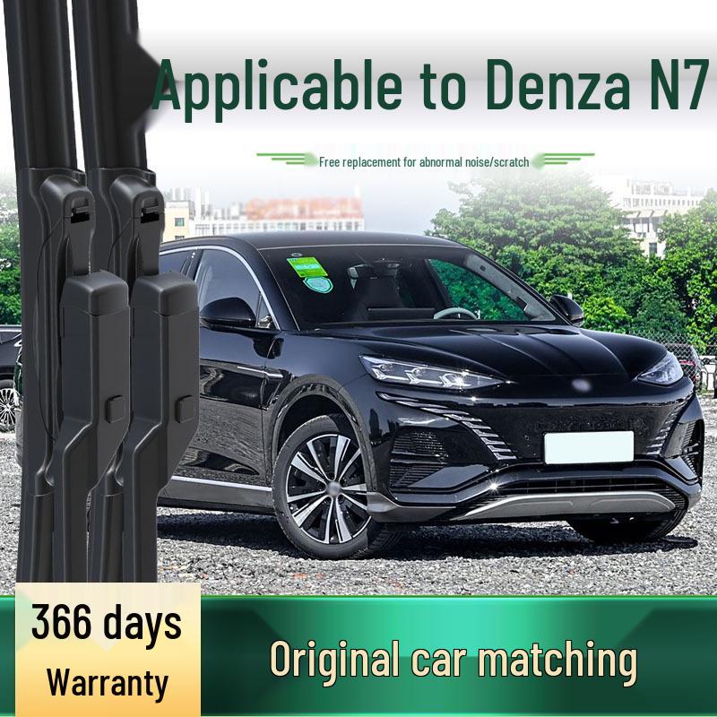 Frameless silent rubber windshield wiper for Denza N7, universal fit with multi-functional design.