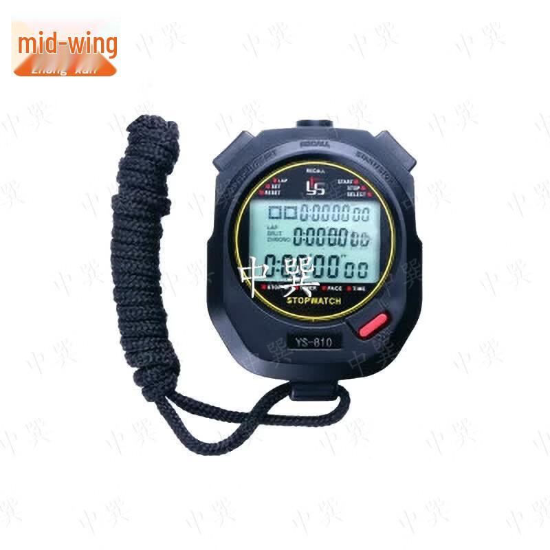 Zhongxun Waterproof Digital Stopwatch